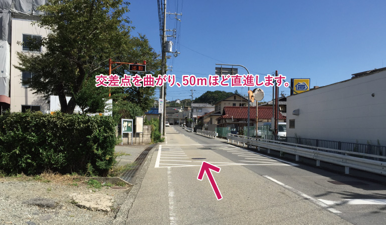川西能勢口、大阪（池田）方面から車でお越しの方への写真付きナビ