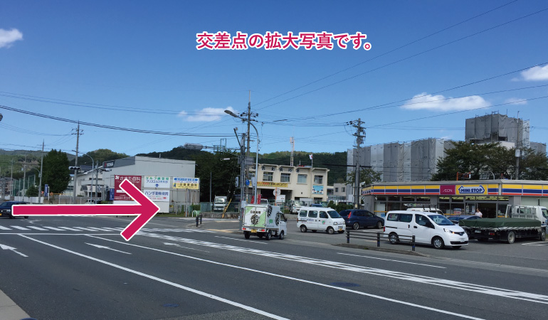 川西能勢口、大阪（池田）方面から車でお越しの方への写真付きナビ